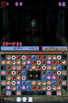 Joshikousei Nigeru! - Shinrei Puzzle Gakuen (Japan) screen shot game playing